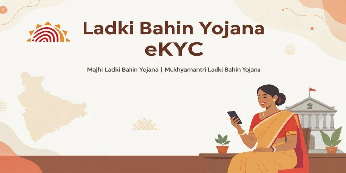 Ladki Bahin Yojana eKYC